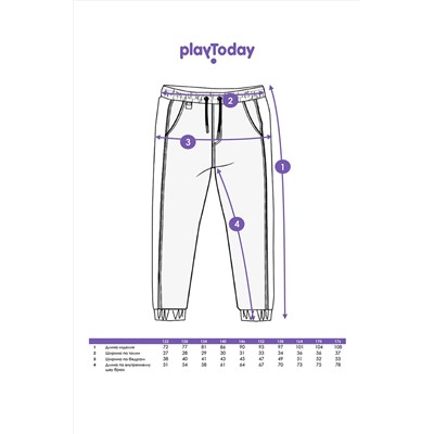 Брюки PLAYTODAY, 1129748