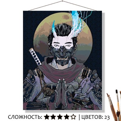 «МАГИЧЕСКИЙ САМУРАЙ»