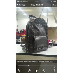 Сумка Leather Country