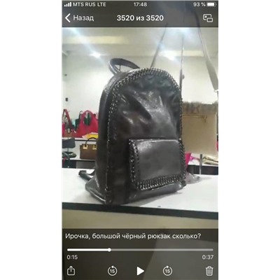 Сумка Leather Country