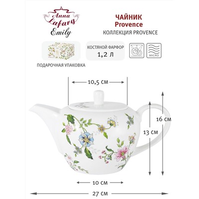 Чайник заварочный, 1,2 л, фарфор F, белый, Цветы, Provence, 57959
