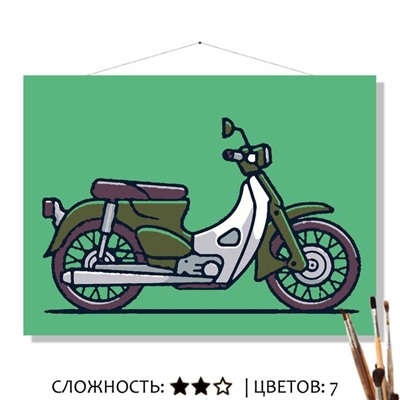 «СТАРЫЙ БАЙК»