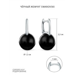Серьги из серебра с жемчугом Swarovski родированные 925 пробы 2-508р1006