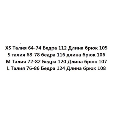 Свободные прямые повседневные брюки
