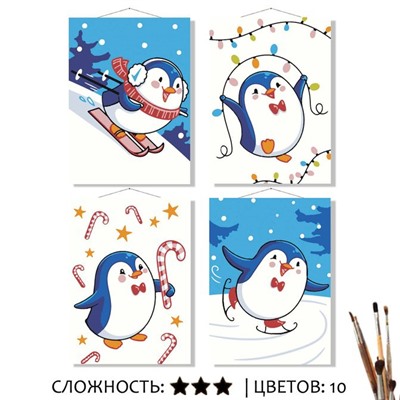 «ПИННИ»