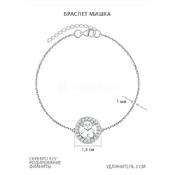 Браслет из серебра с фианитами родированный - Мишка 251-10-153р