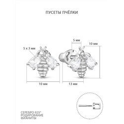 Серьги-пусеты из серебра с фианитами родированные 925 пробы 2-264р200