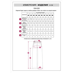 Свободные брюки изо льна с вискозой