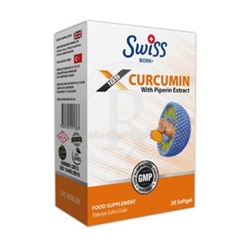 SWISS Куркумин Turmeric Curcumin