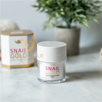 КРЕМ ДЛЯ ЛИЦА ПОДТЯГИВАЮЩИЙ С КОЛЛАГЕНОМ И Q10 «SNAIL GOLD» ROYAL THAI HERB