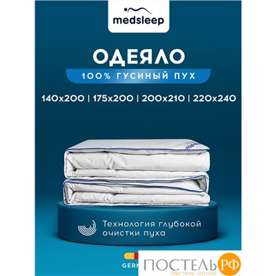 MedSleep MAYURA Одеяло 200х210, 1пр. хлопок-тик/пух