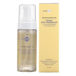 [READYME] Пенка для умывания НИАЦИНАМИД И ПАНТЕНОЛ Vitamin B3 Cleansing Foam, 150 мл
