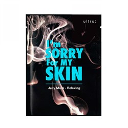 Relaxing Jelly Mask (Smoke), Гелевая маска антистресс