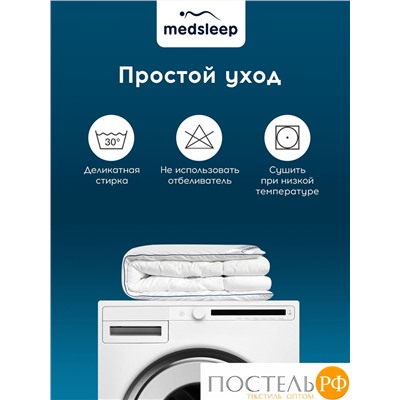 MedSleep SWAN PRINCESS Одеяло 220х240, 1 пр.,микробамбук/микровол.; 300 гр/м2