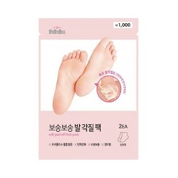 Rorobee Soft Peel Off Foot Pack Пилинг-носочки