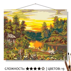 «ЛЕТНИЙ ВЕЧЕР»