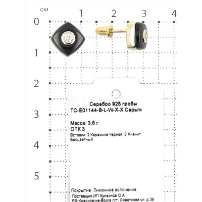 Подвеска из золочёного серебра с керамикой и фианитом 925 пробы TC-P01144-B-L-W-X-X