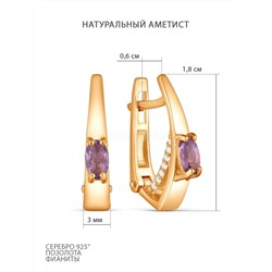 Кольцо из золочёного серебра с нат. аметистом и фианитами 925 пробы 1-315з401