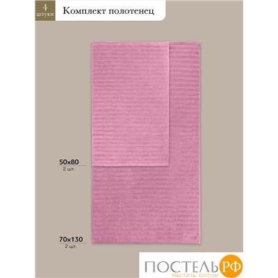 ESTIA ТОРЛЕЙ роз К-т полотенец 50х80-2/70х130-2, 100% хлопок, 500 г/м2
