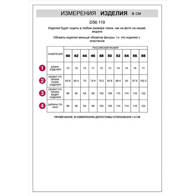Юбка с ассиметричной застежкой из эластичного денима