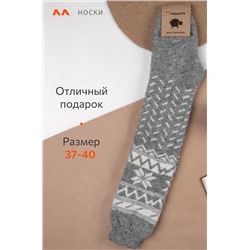 Женские шерстяные гольфы Happyfox
