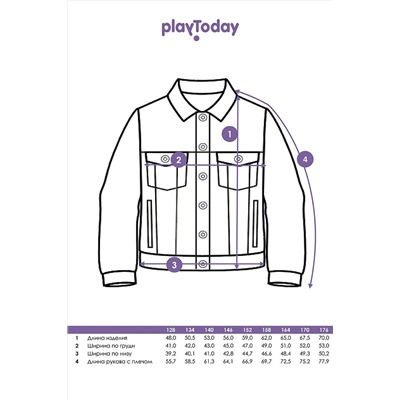 Куртка PLAYTODAY, 971957