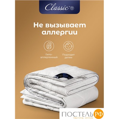 CLASSIC by T АНТИСТРЕСС бел Одеяло 200х210, 1предмет, полиэф.вол./микрофибра