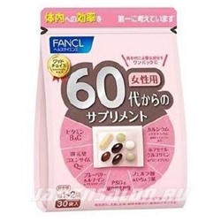 FANCL HANA Фанкл витамины и минералы для женщин 60+