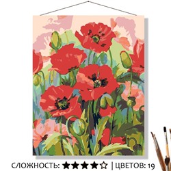 «МАКИ»