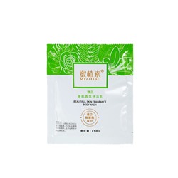 [MIZHISU] НАБОР Гель для душа/пробник парфюмированный ШЕЛКОВОЕ ОЧИЩЕНИЕ BEAUTY Beauty Skin Fragrance Shower Gel, 15 мл*10 шт