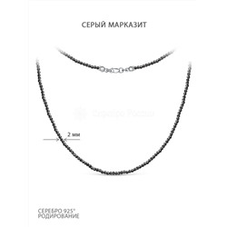 Колье из серебра с серым марказитом родированное К 0634 МАР