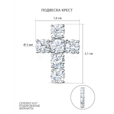 Подвеска крест из серебра с фианитами родированная 925 пробы S3117491010р