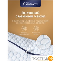 Classic by T СТАР Подушка  50х70, 1пр., микрофибра CoolTouch/микрогель Airsoft