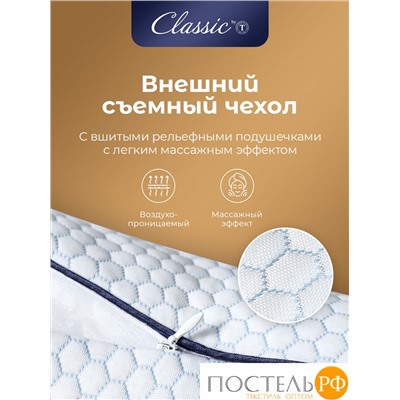 Classic by T СТАР Подушка  50х70, 1пр., микрофибра CoolTouch/микрогель Airsoft