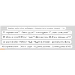 Женская льняная рубашка ❤️  Свободный и элегантный покрой