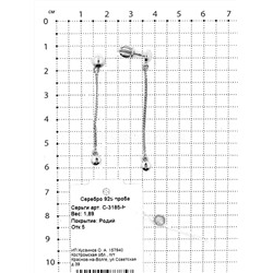 Серьги-пусеты из серебра родированные 925 пробы С-3185-Р