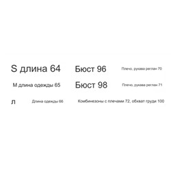 Кардиган 198ю