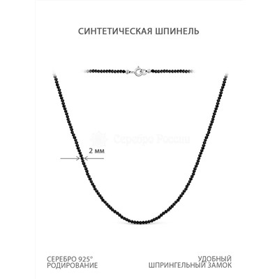 Колье из серебра с бусинами синт.шпинели родированное ОШП1-609