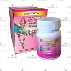 БАД Супер слим "Самхита" 30 шт.