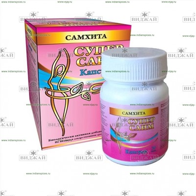 БАД Супер слим "Самхита" 30 шт.