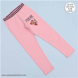 WNX TYT 2- 41374 Beden: 92-122