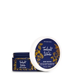 Twilight Woods


Body Butter