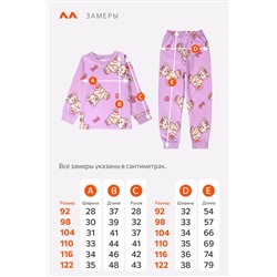 Хлопковая пижама для девочки из футера с начесом Happyfox