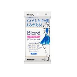 KAO Biore Салфетки освежающие и очищающие для лица с макияжем (без аромата) 56 мл. лосьона 12 шт