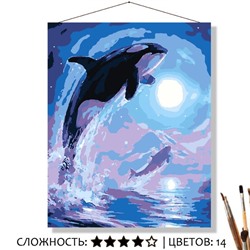 «ЛУННОЙ НОЧЬЮ»