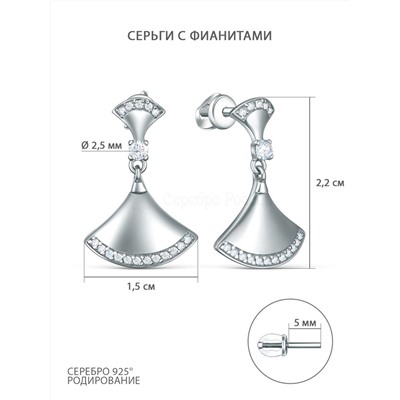 Серьги-пусеты из серебра с фианитами родированные - Вееры С-4726-Р
