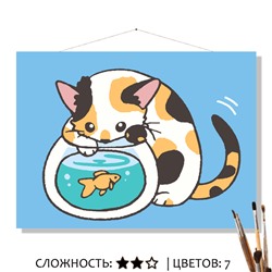 «АКВАРИУМ»