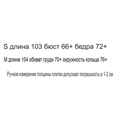 Платье