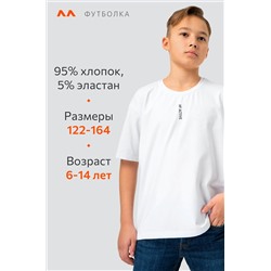 Детская футболка оверсайз Happyfox