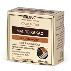 Масло Какао